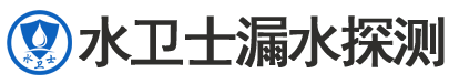 泉州暗管漏水检测