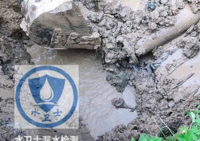 泉州水管漏水检测公司5